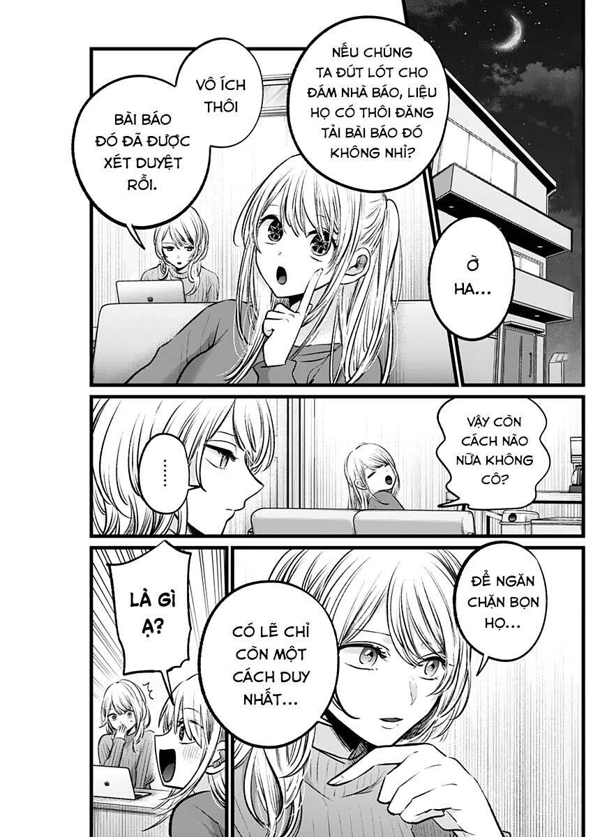 Oshi no Ko - Chương 105