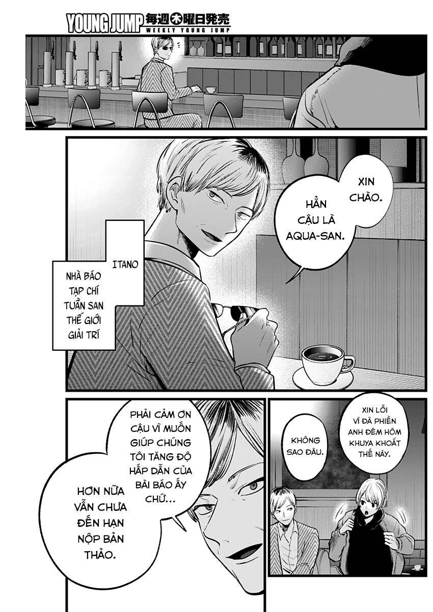 Oshi no Ko - Chương 105