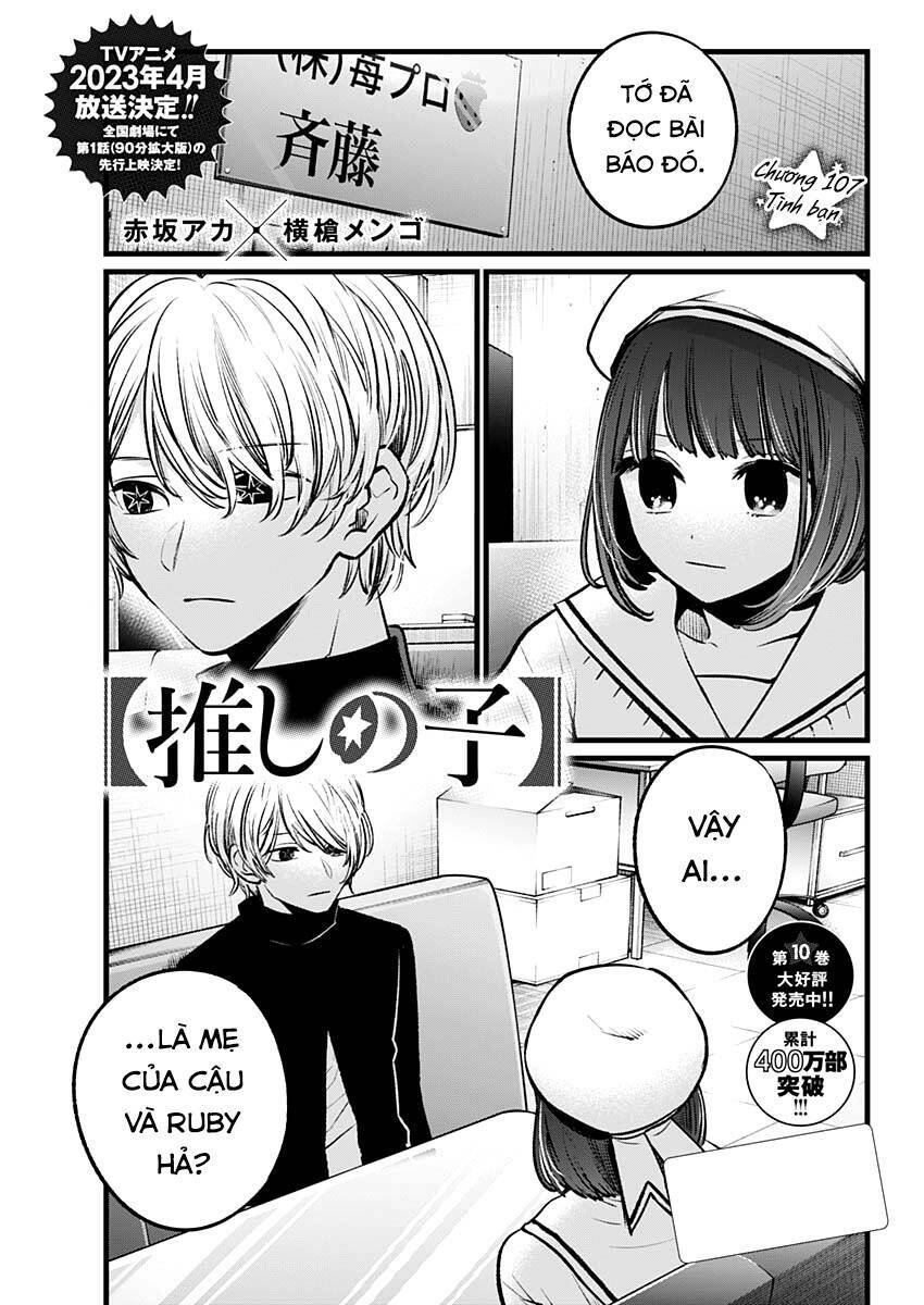 Oshi no Ko - Chương 107