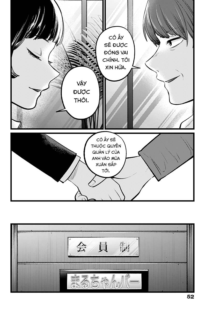 Oshi no Ko - Chương 109