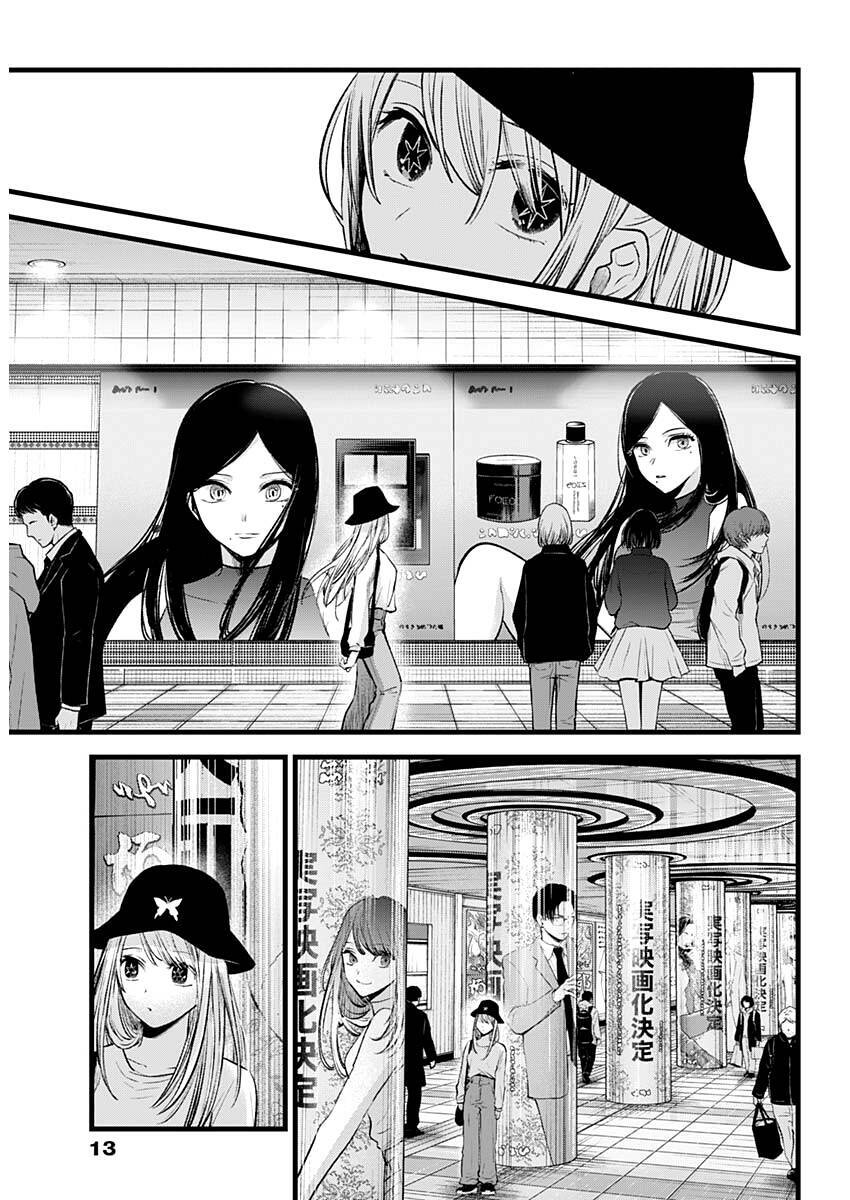 Oshi no Ko - Chương 114