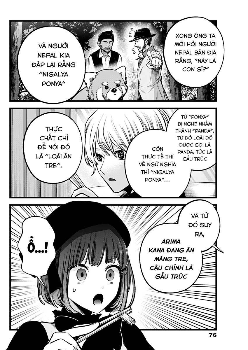 Oshi no Ko - Chương 117