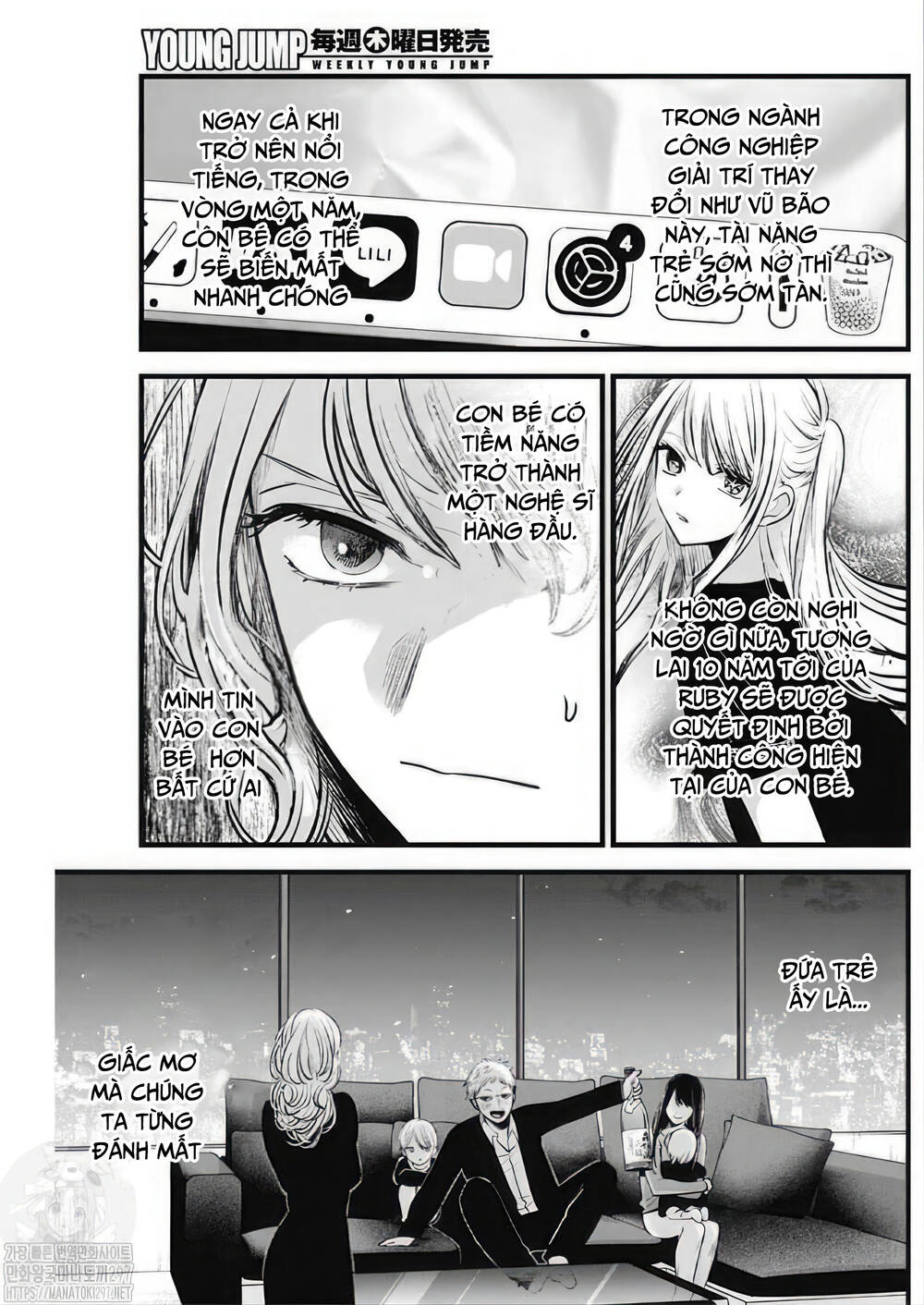 Oshi no Ko - Chương 124