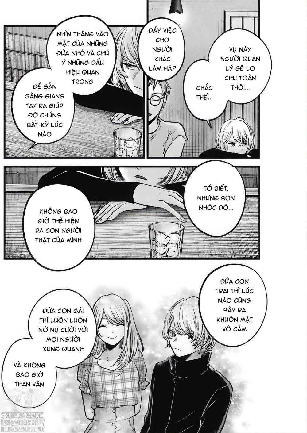 Oshi no Ko - Chương 124