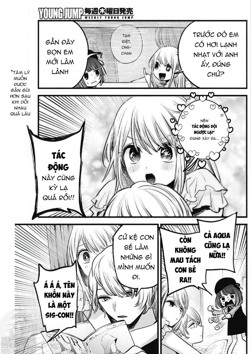 Oshi no Ko - Chương 124