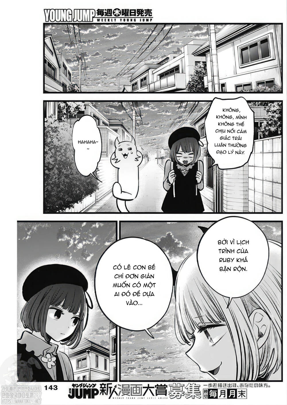 Oshi no Ko - Chương 124