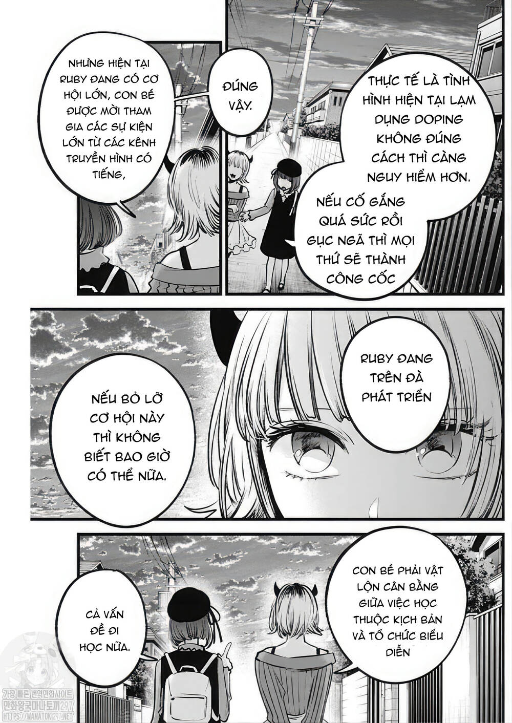 Oshi no Ko - Chương 124
