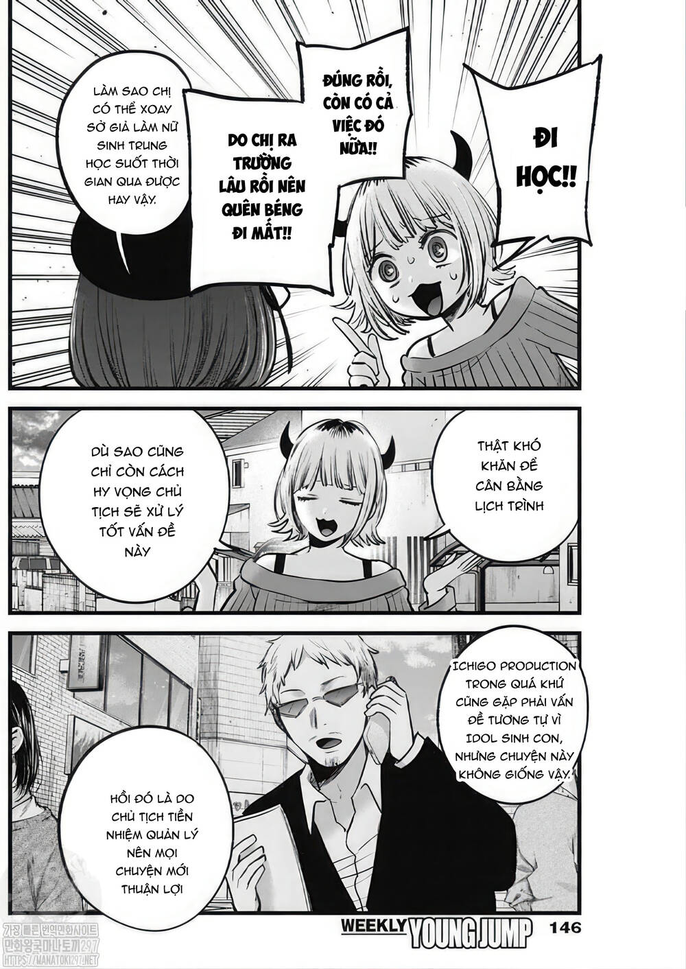 Oshi no Ko - Chương 124