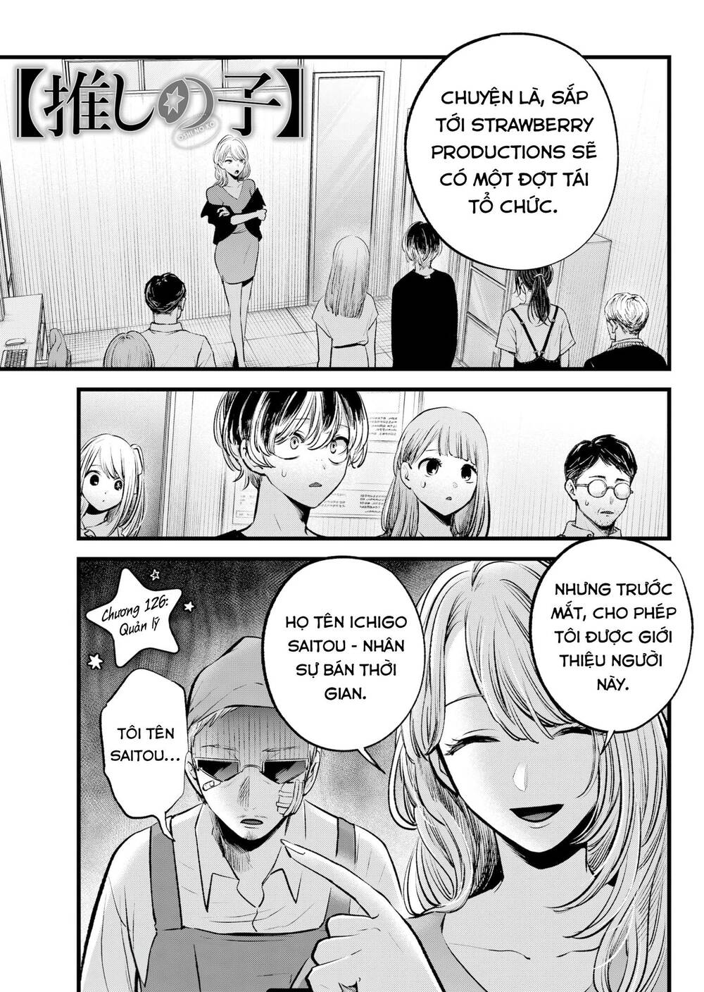 Oshi no Ko - Chương 126