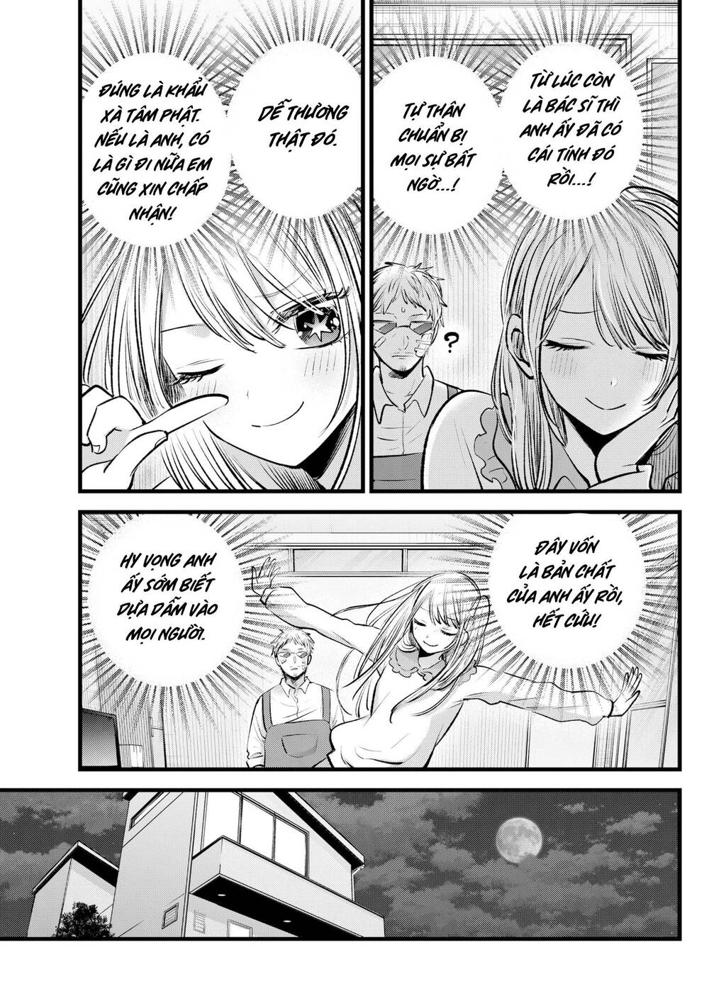 Oshi no Ko - Chương 126