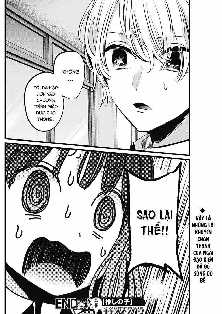 Oshi no Ko - Chương 13