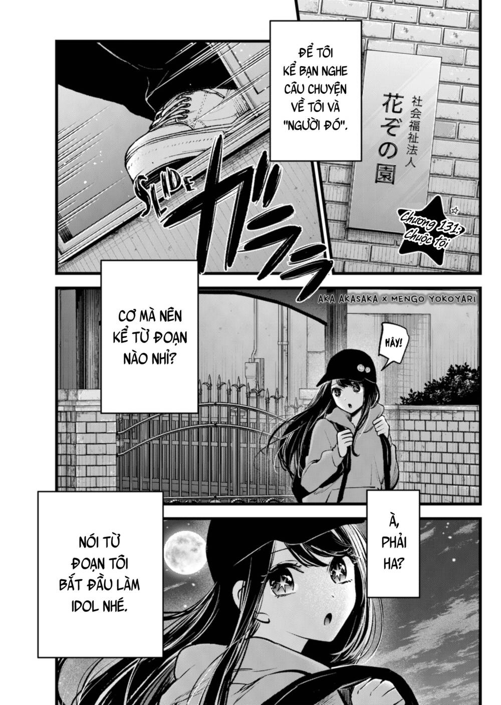 Oshi no Ko - Chương 131