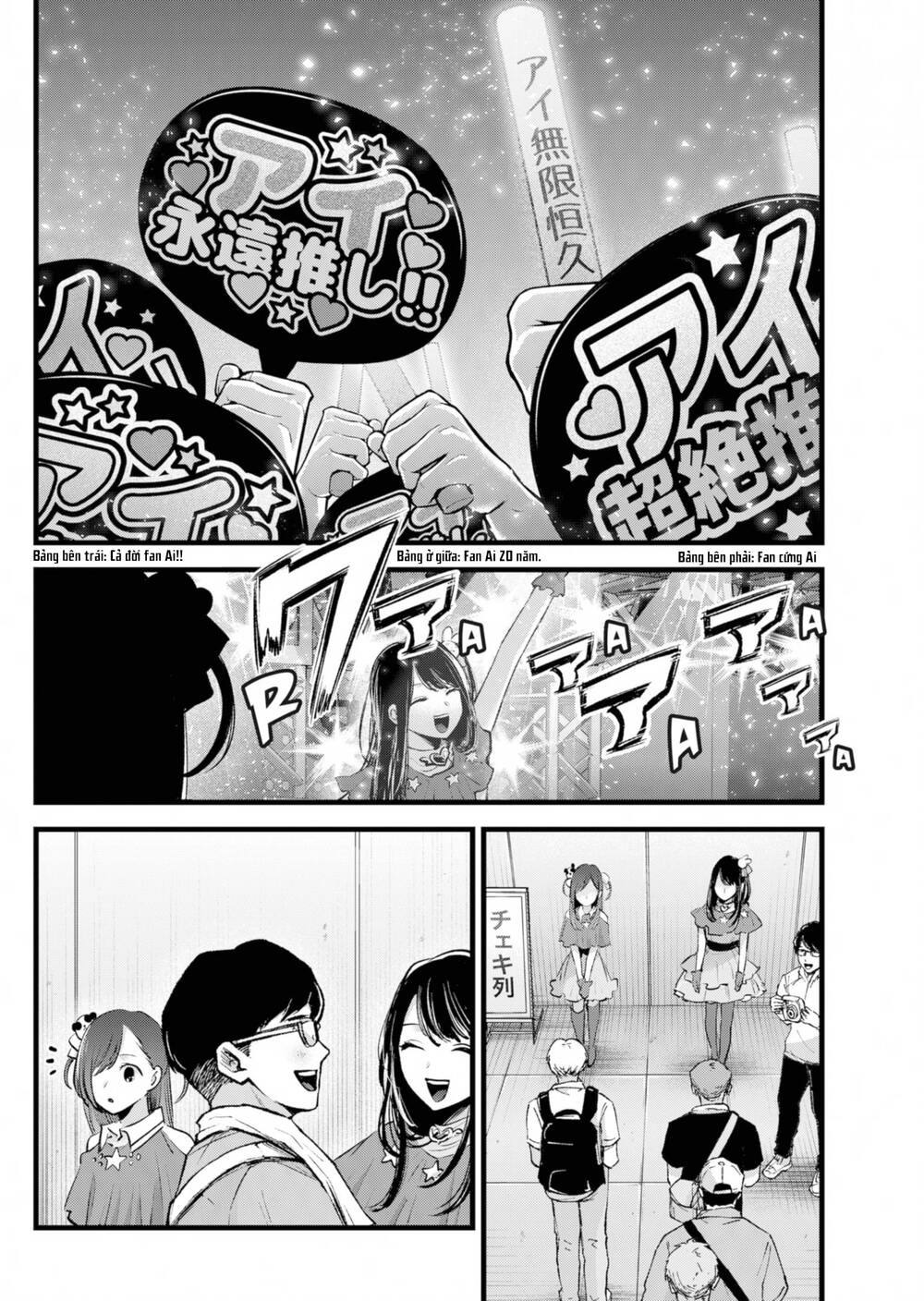 Oshi no Ko - Chương 132