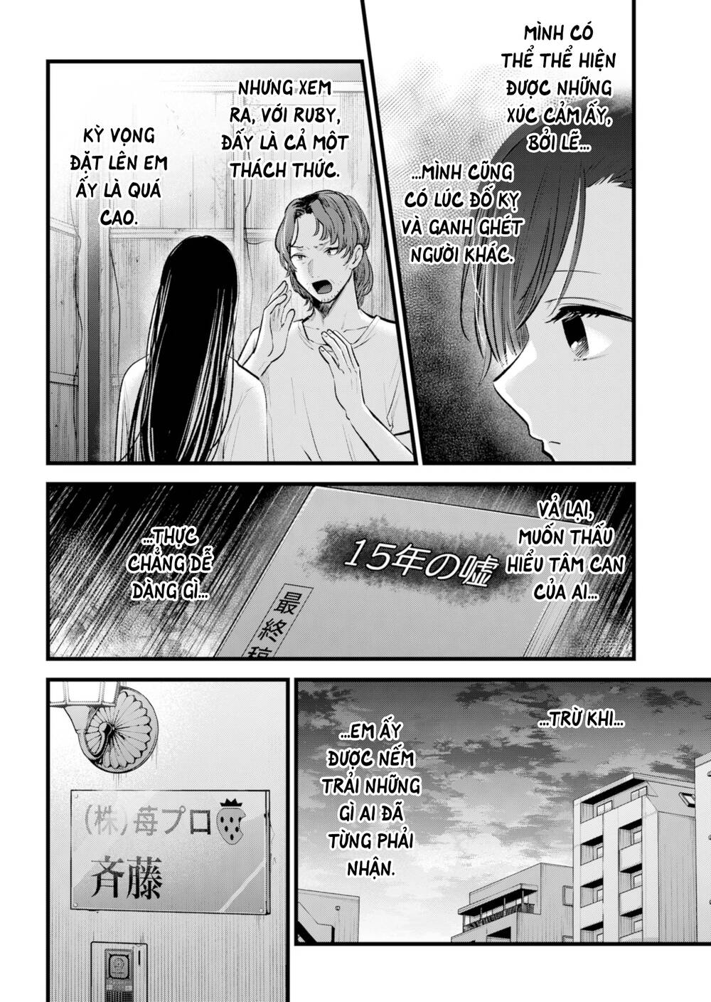 Oshi no Ko - Chương 133
