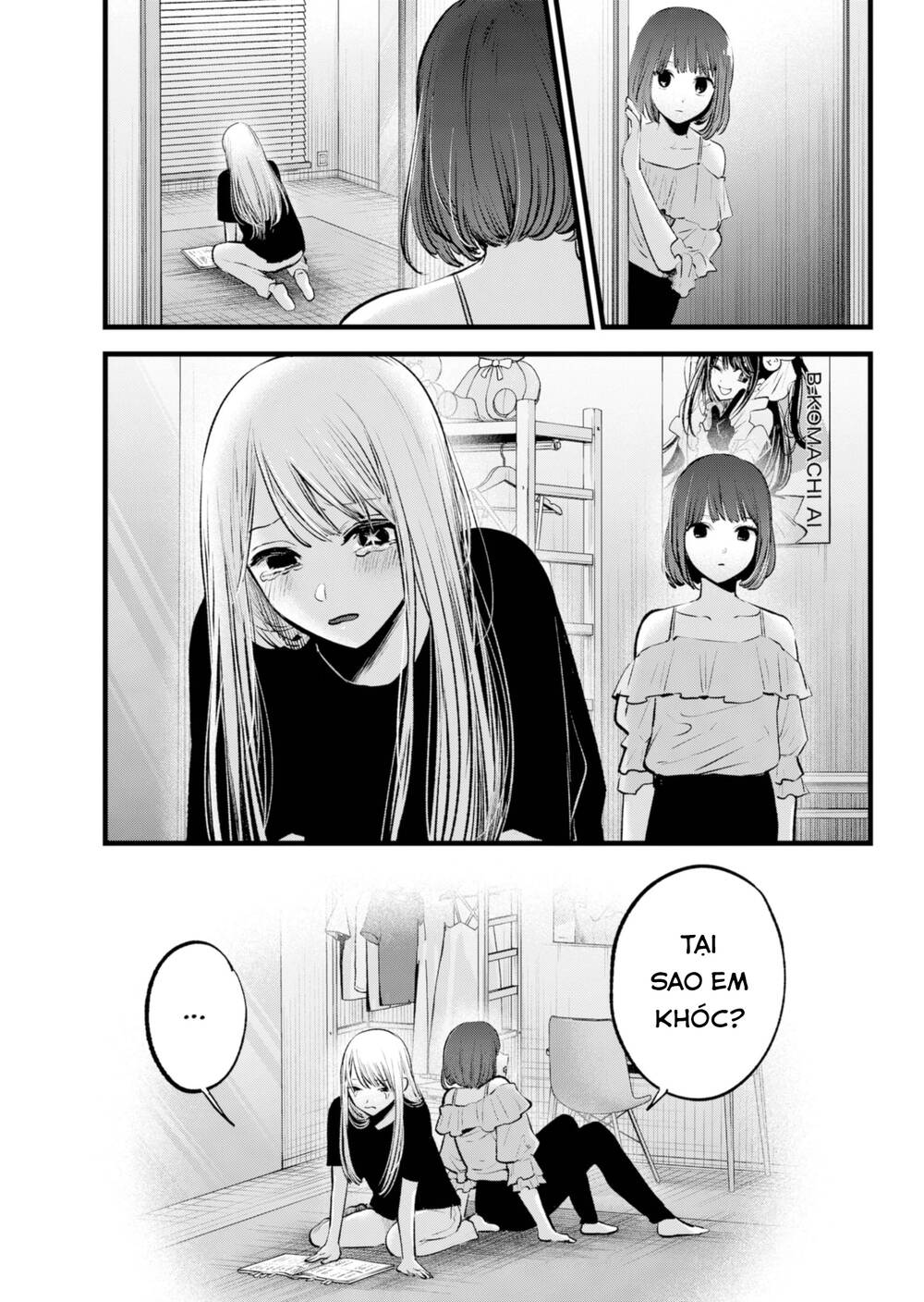 Oshi no Ko - Chương 133