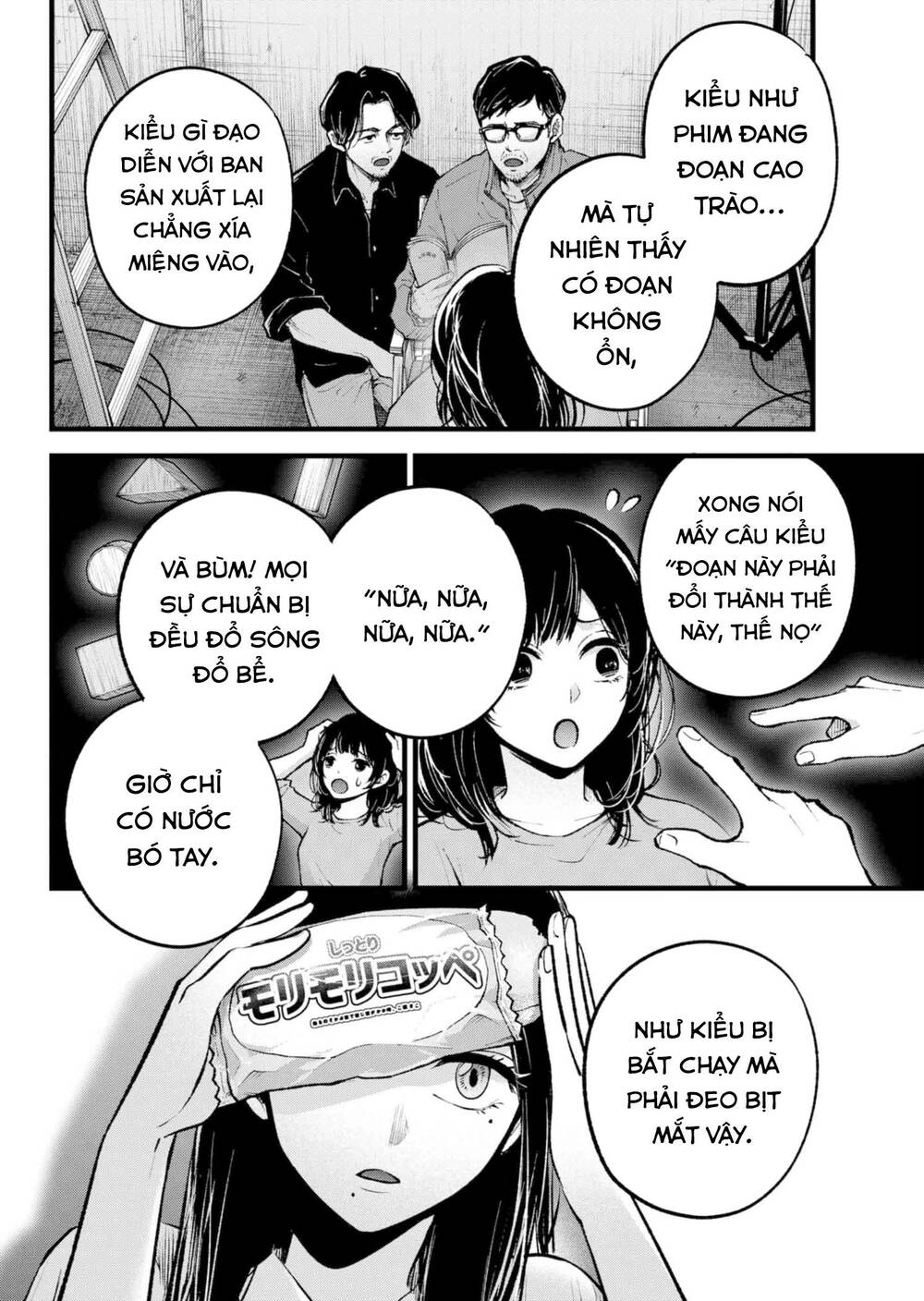 Oshi no Ko - Chương 134