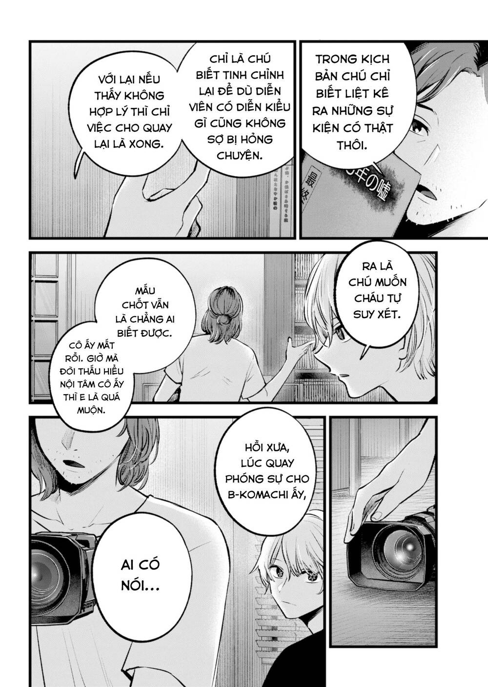 Oshi no Ko - Chương 135