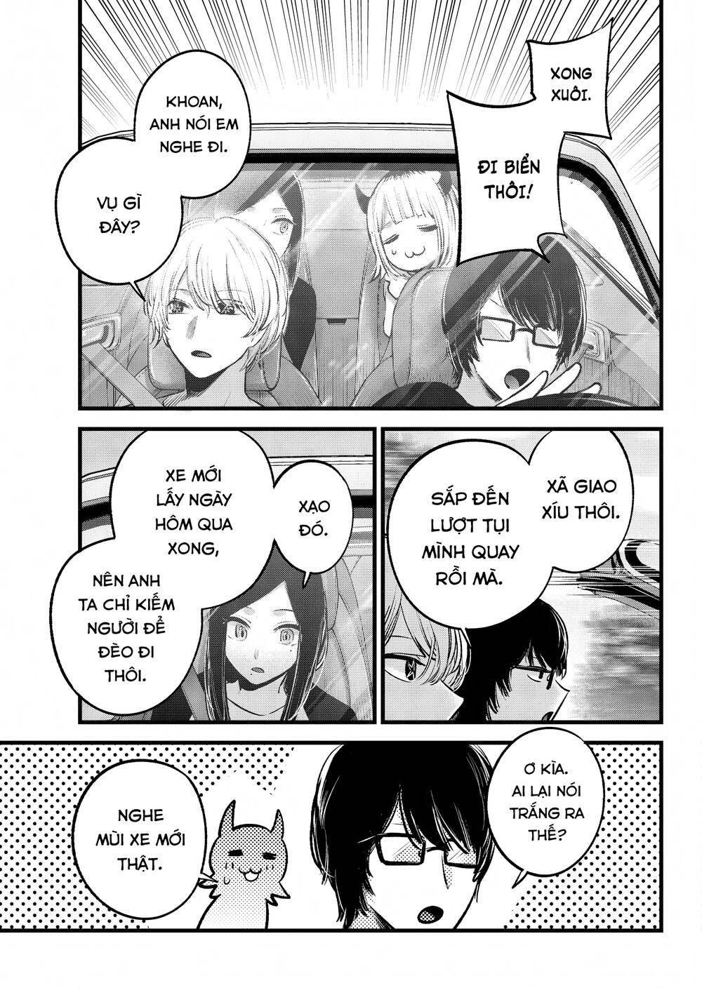 Oshi no Ko - Chương 138