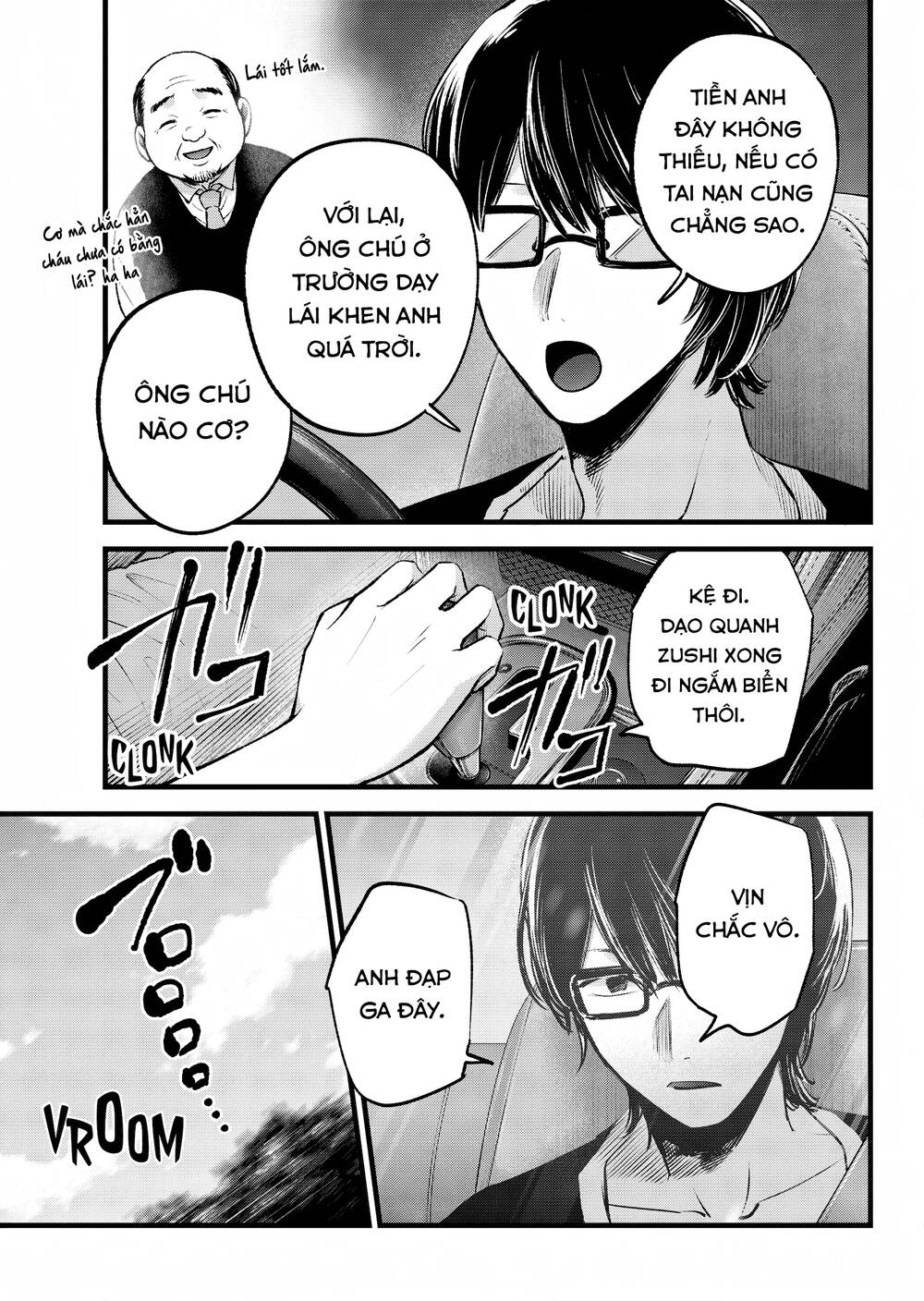 Oshi no Ko - Chương 138