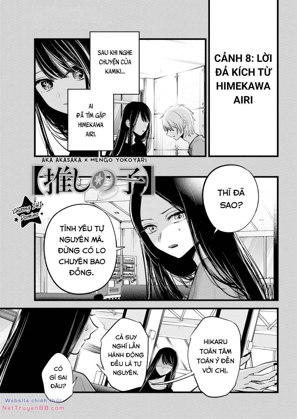 Oshi no Ko - Chương 141