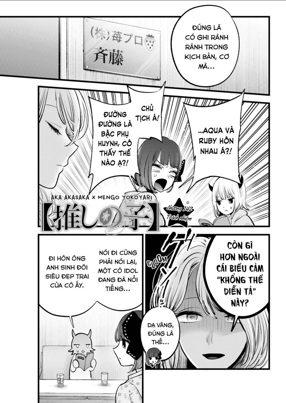 Oshi no Ko - Chương 142