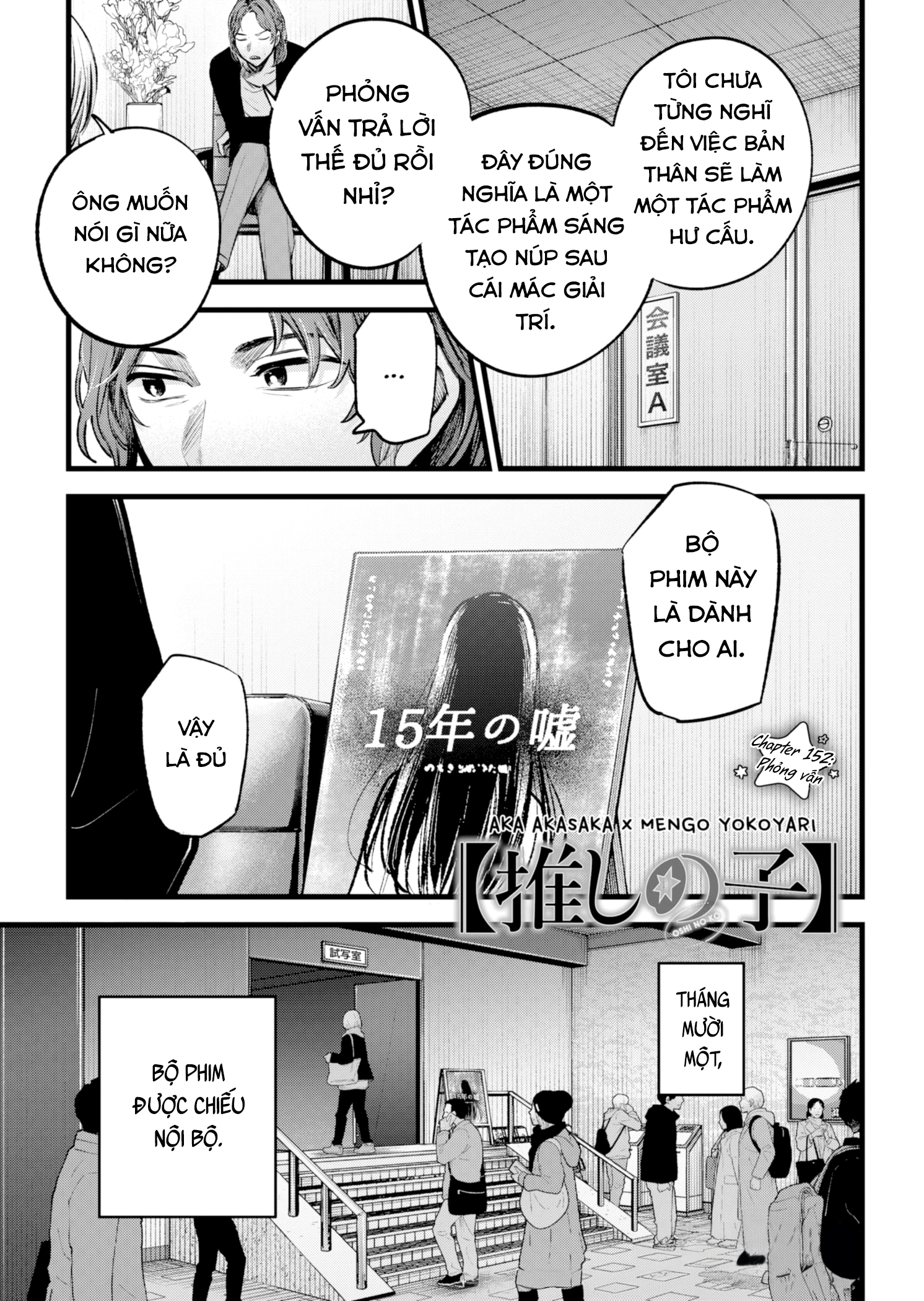 Oshi no Ko - Chương 152