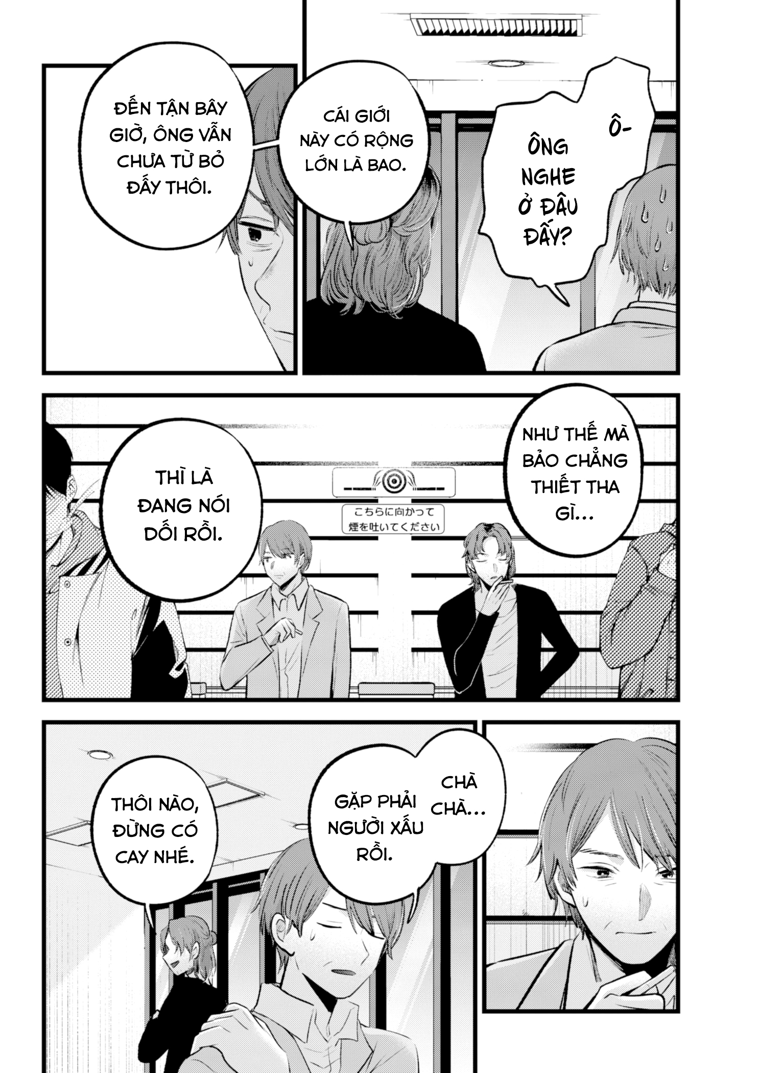 Oshi no Ko - Chương 152