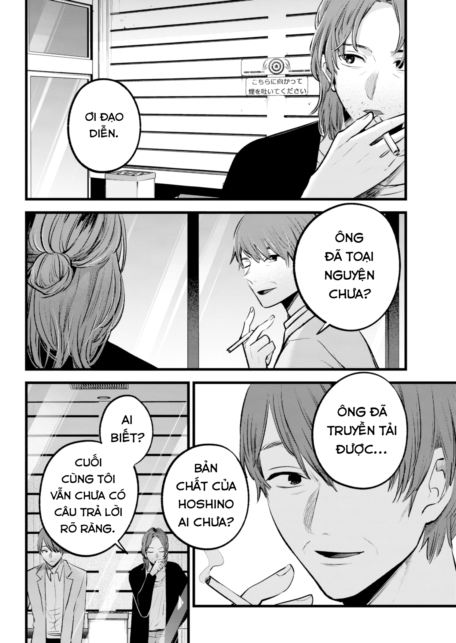 Oshi no Ko - Chương 152