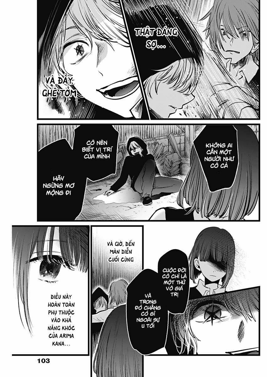 Oshi no Ko - Chương 17