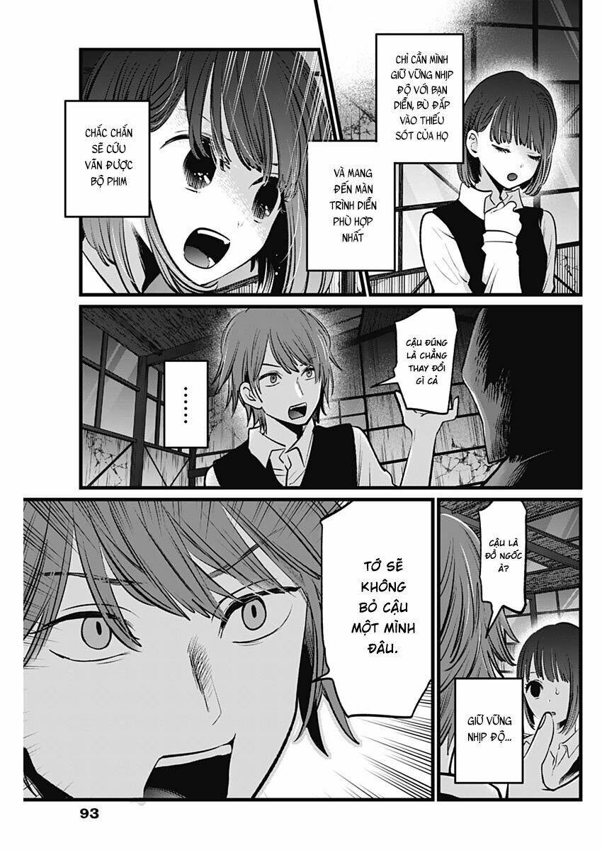 Oshi no Ko - Chương 17