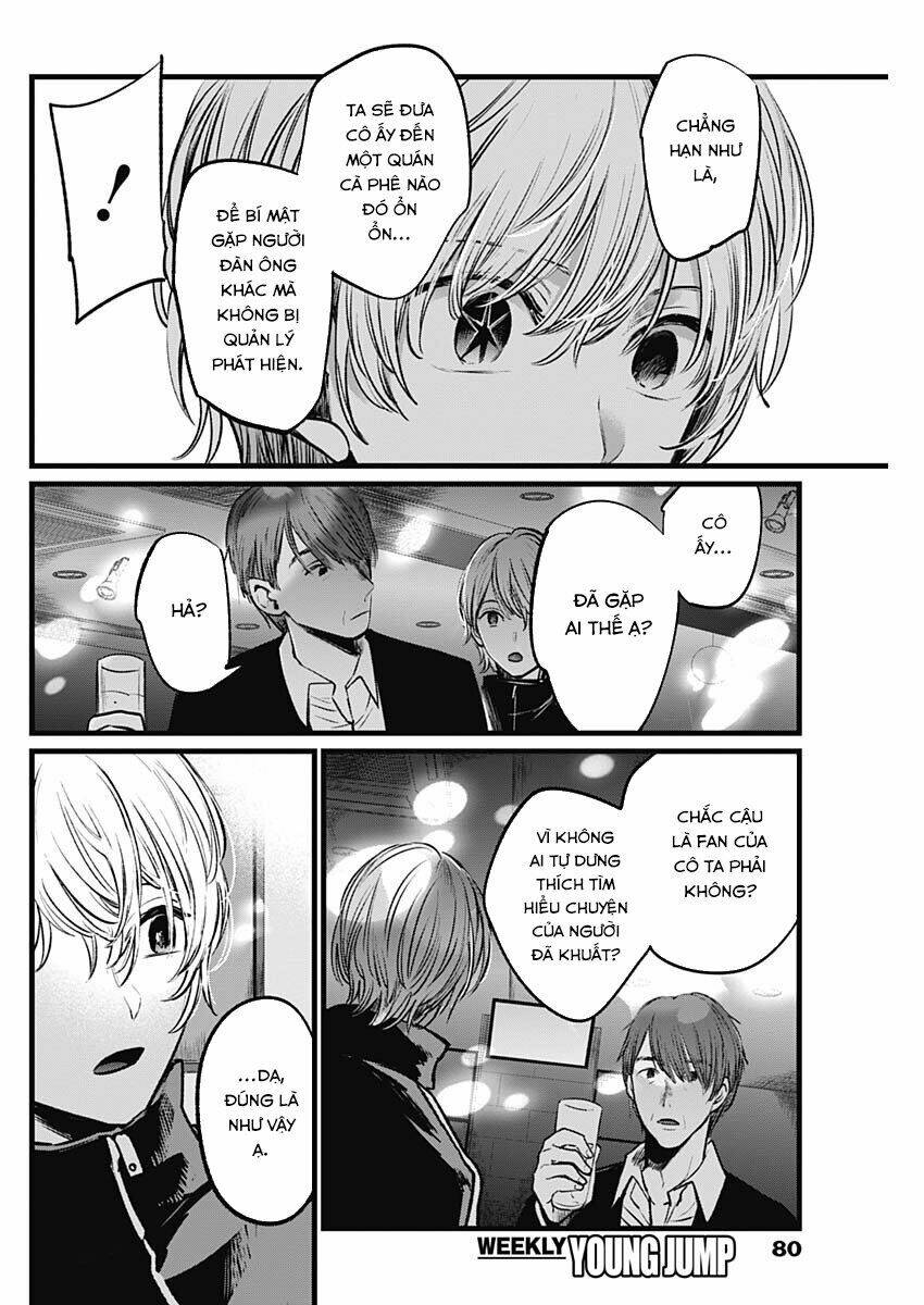 Oshi no Ko - Chương 18
