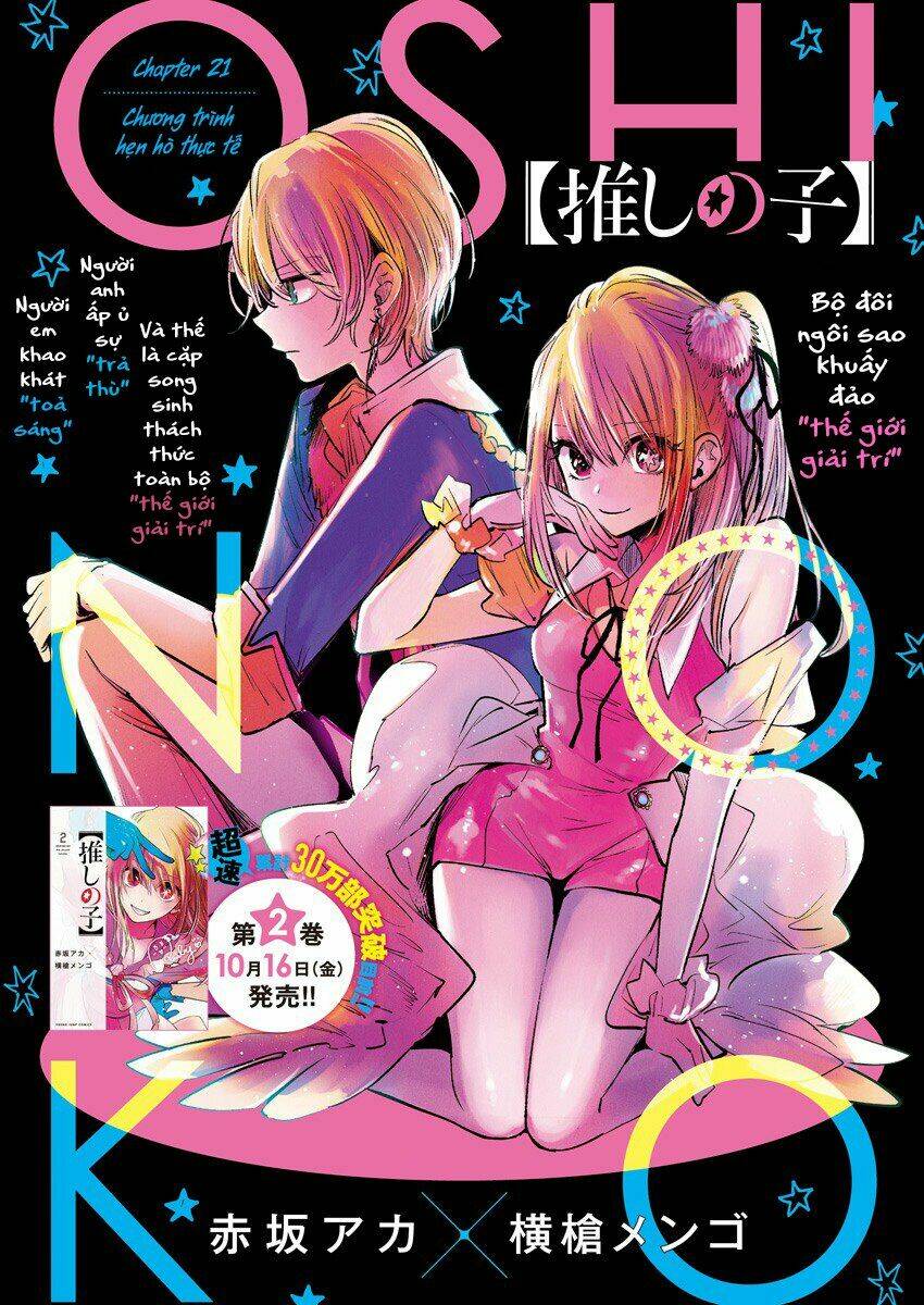Oshi no Ko - Chương 21