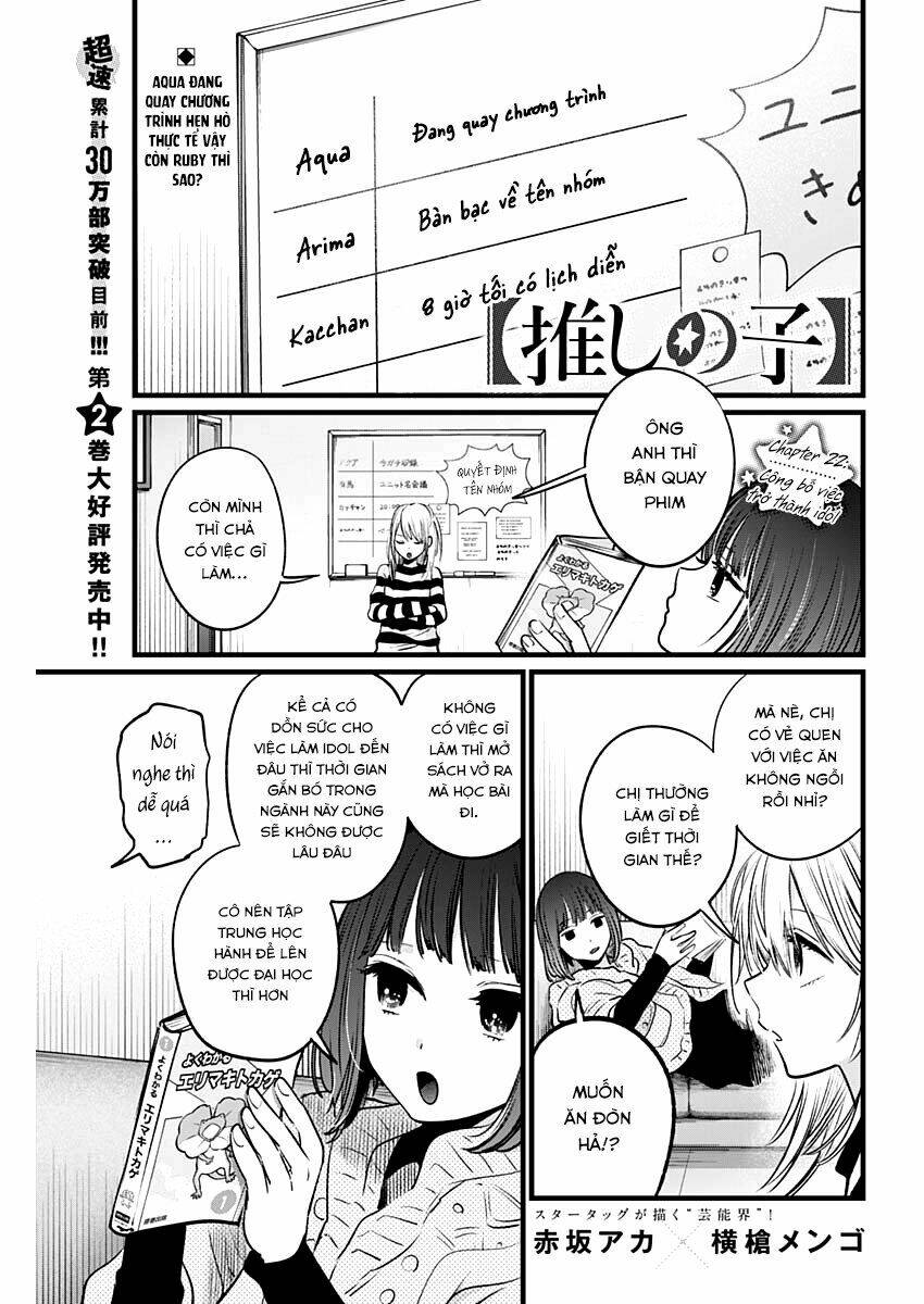 Oshi no Ko - Chương 22