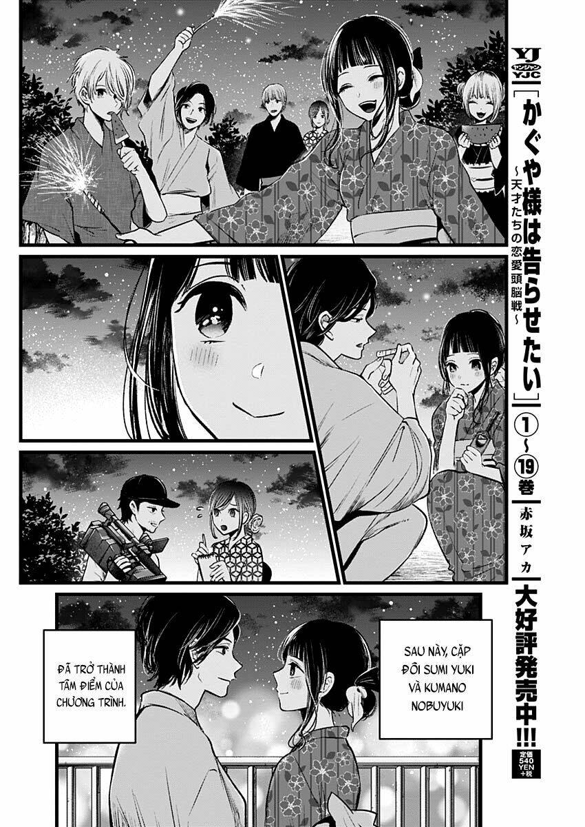 Oshi no Ko - Chương 23