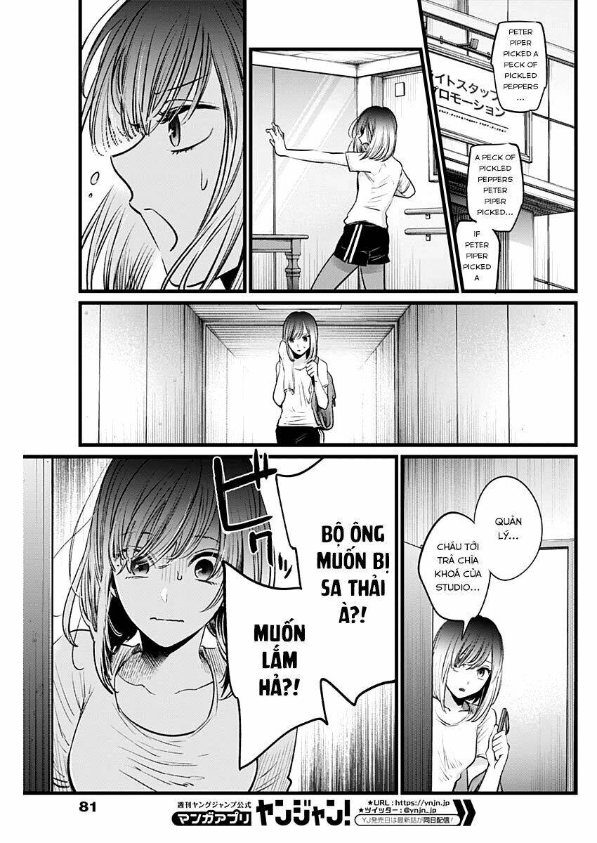 Oshi no Ko - Chương 23