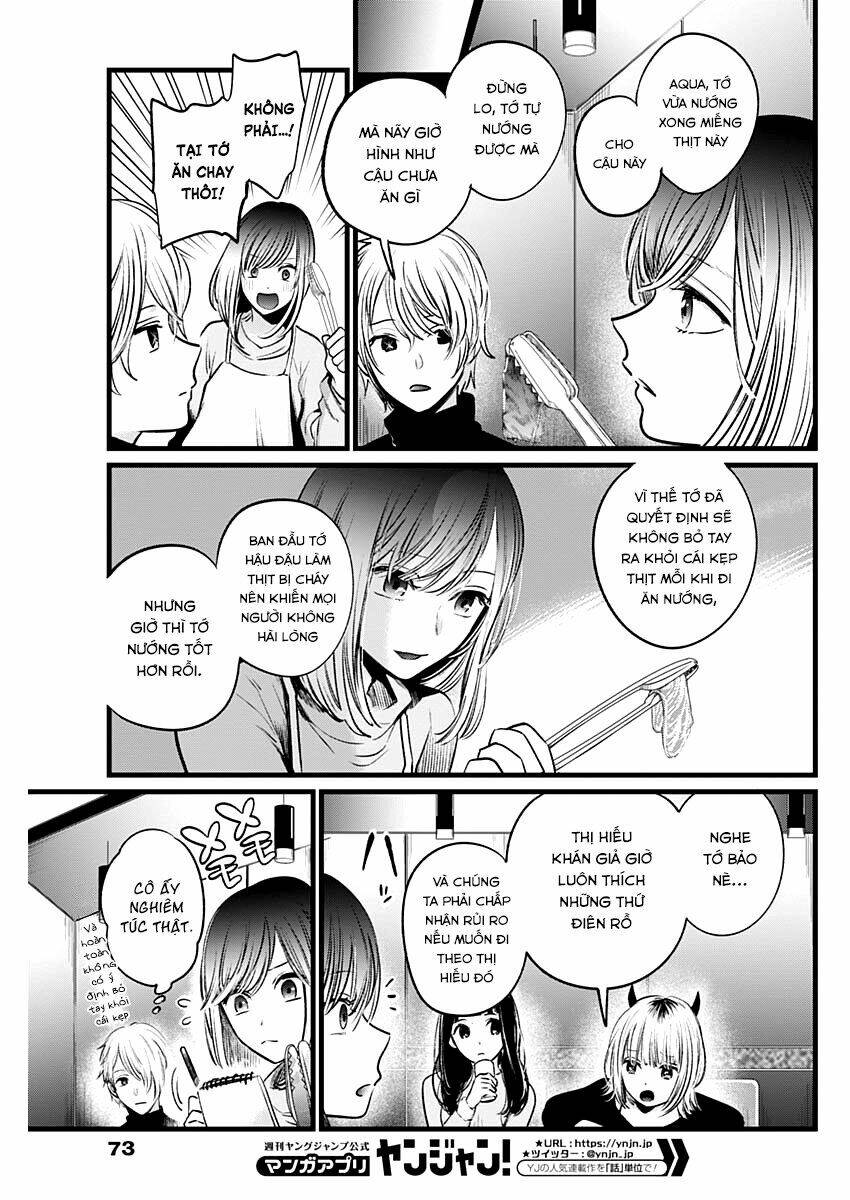 Oshi no Ko - Chương 23