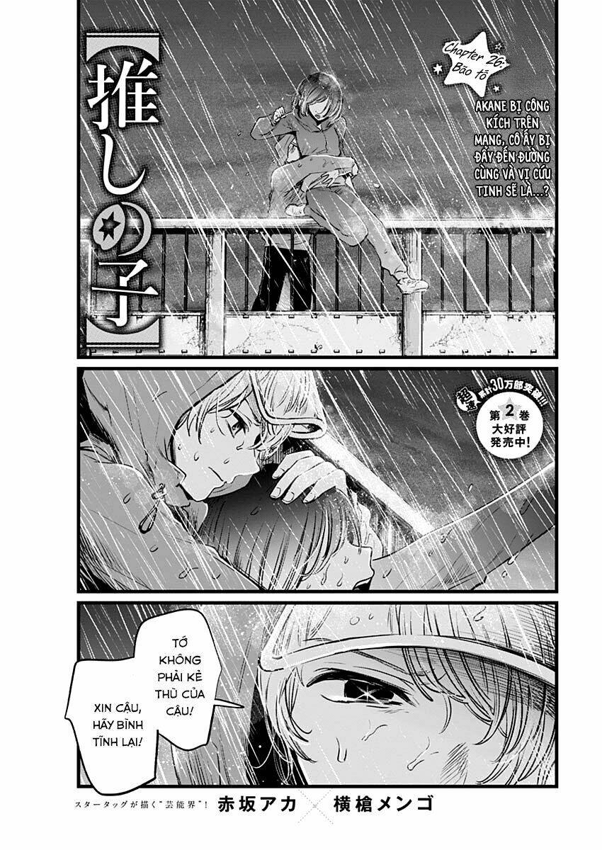 Oshi no Ko - Chương 26