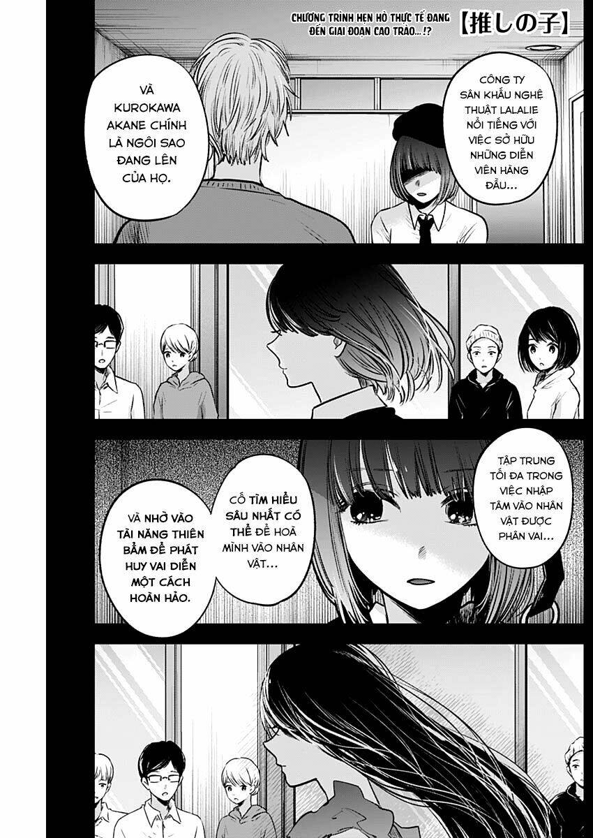 Oshi no Ko - Chương 29