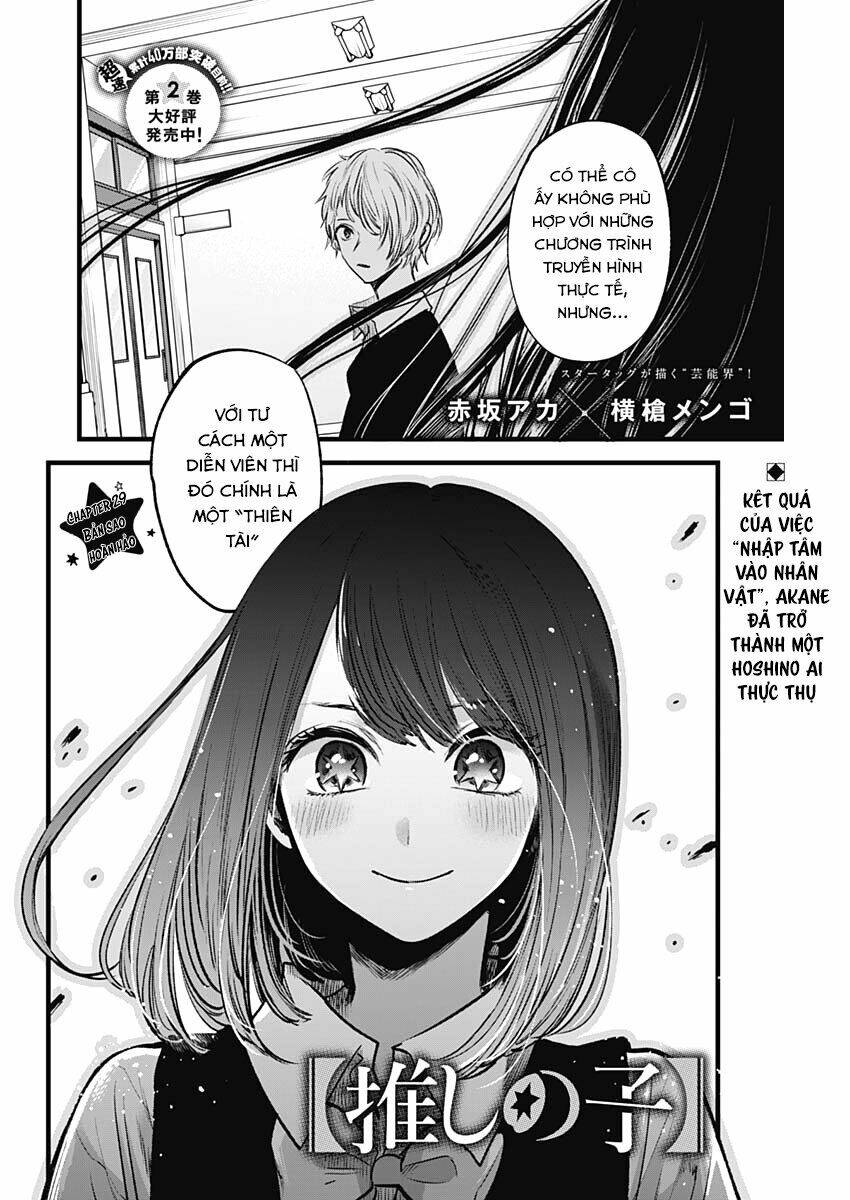 Oshi no Ko - Chương 29