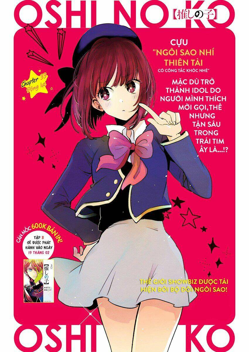 Oshi no Ko - Chương 33