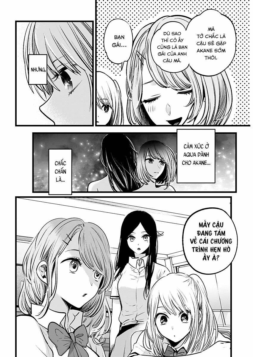 Oshi no Ko - Chương 33
