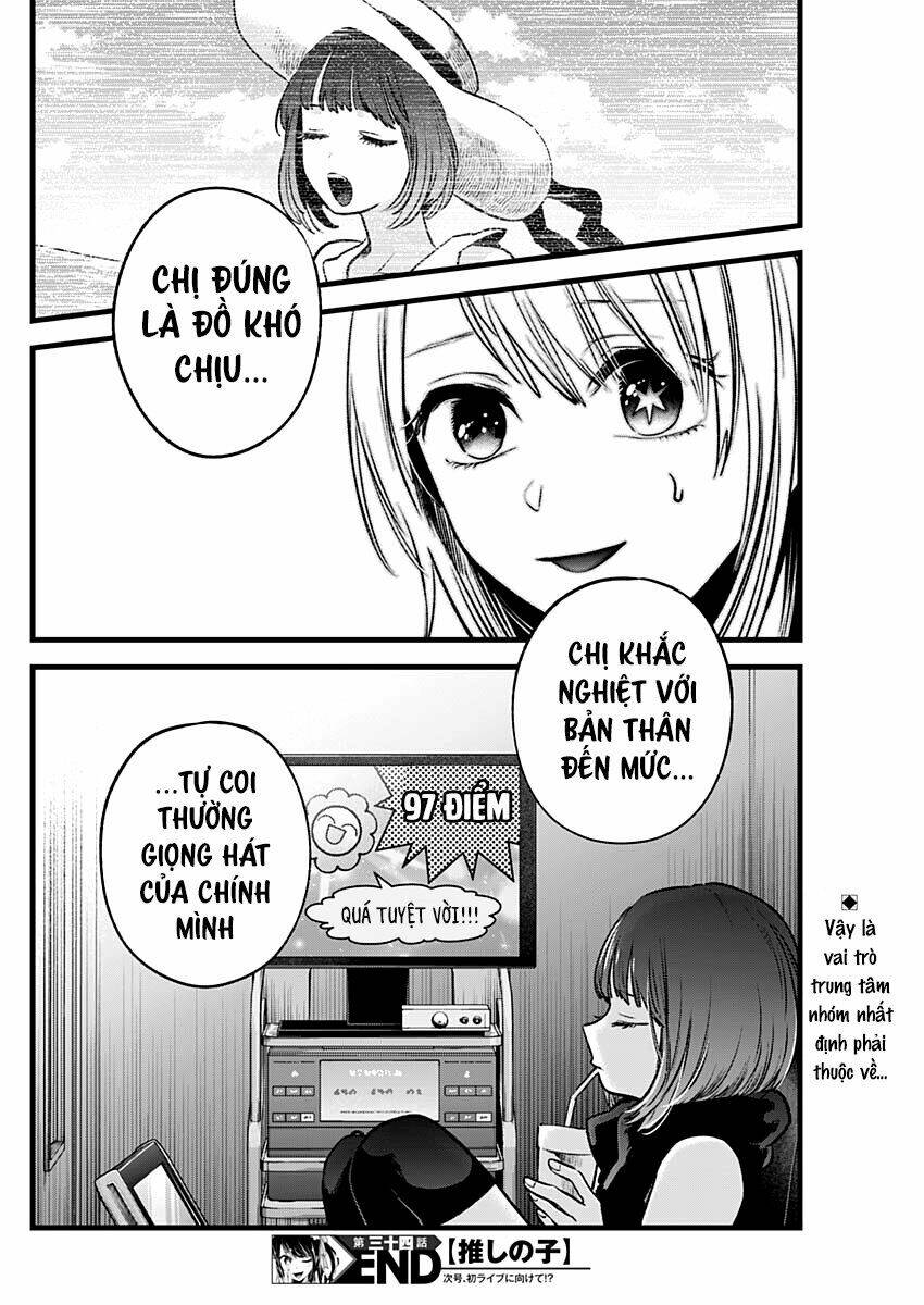 Oshi no Ko - Chương 34