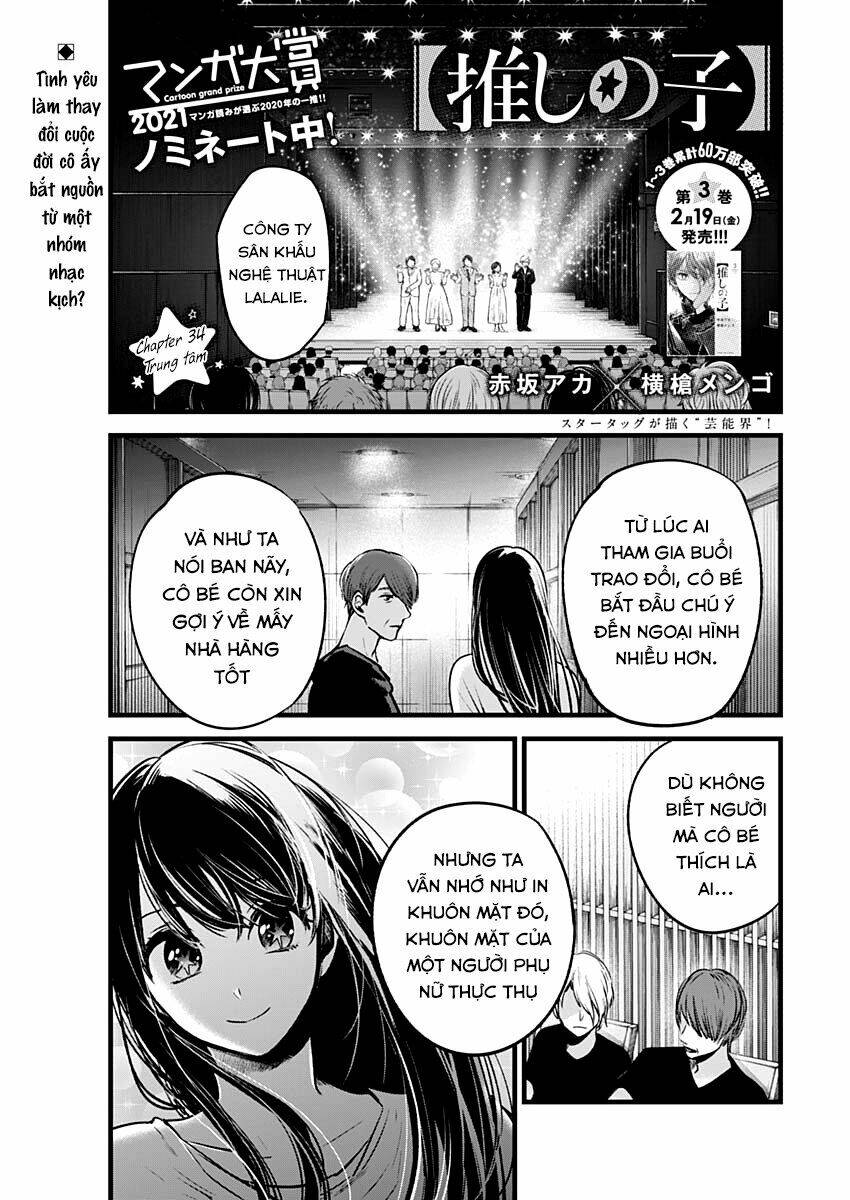 Oshi no Ko - Chương 34