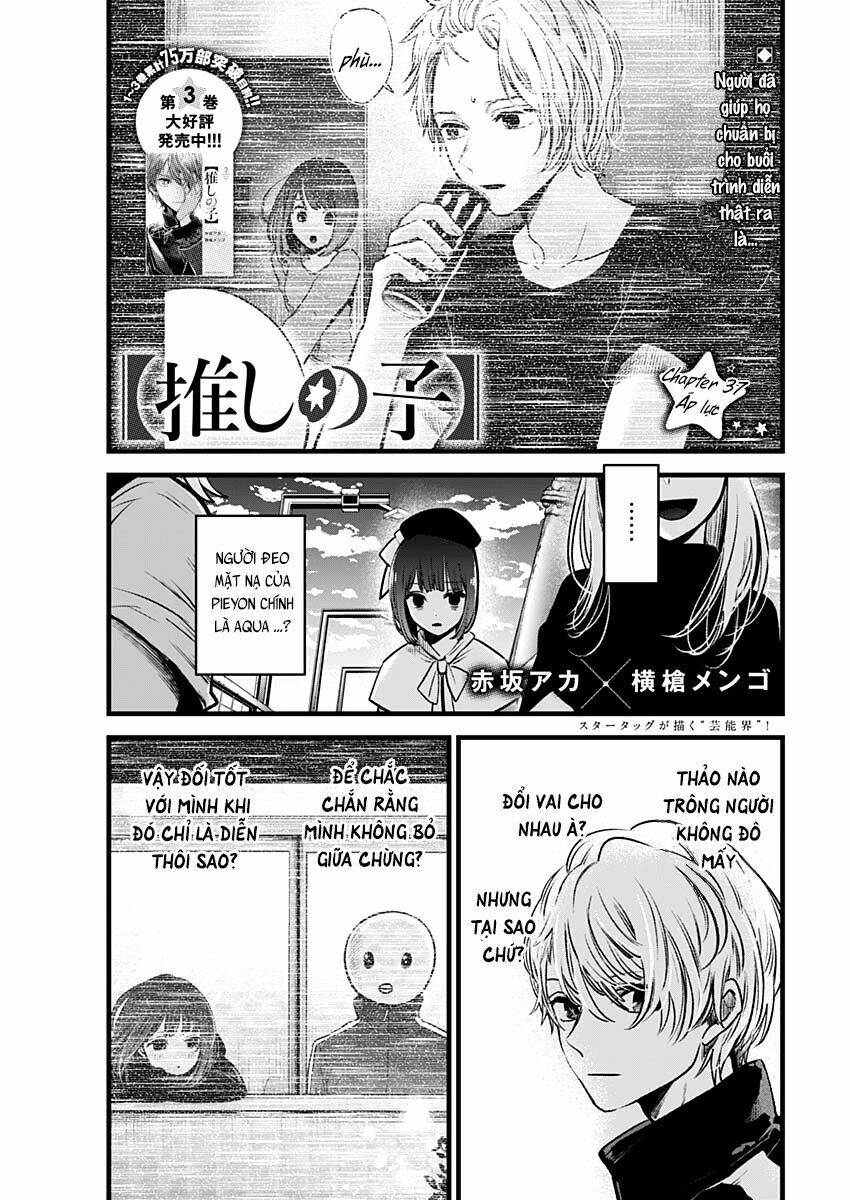 Oshi no Ko - Chương 37