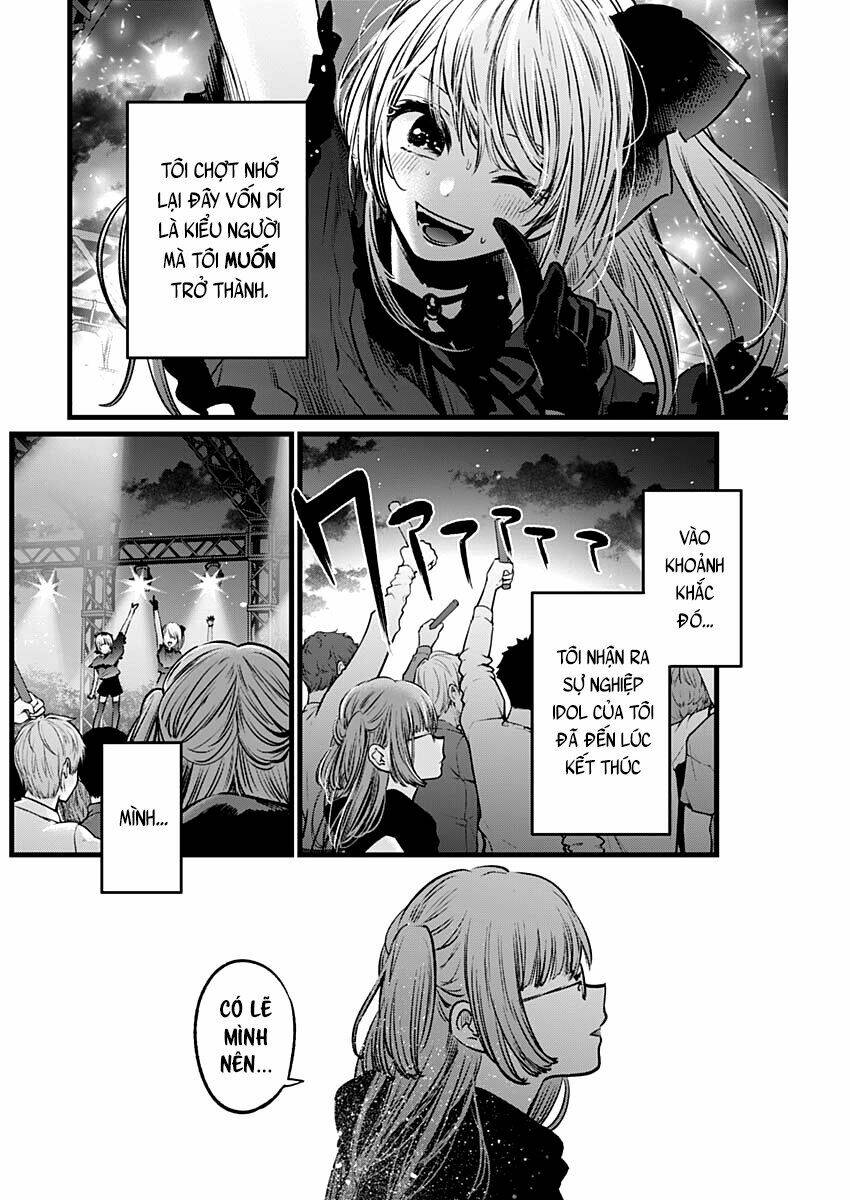 Oshi no Ko - Chương 39