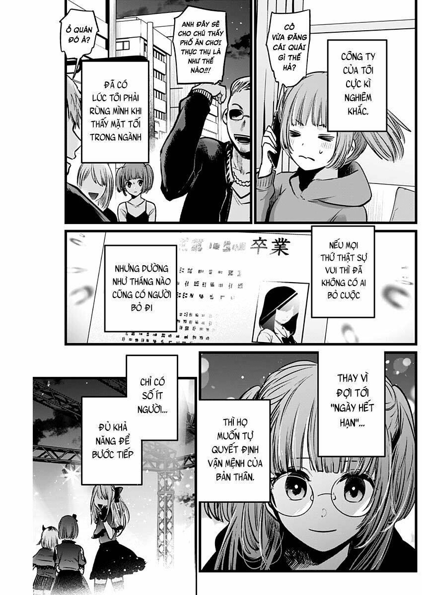 Oshi no Ko - Chương 39