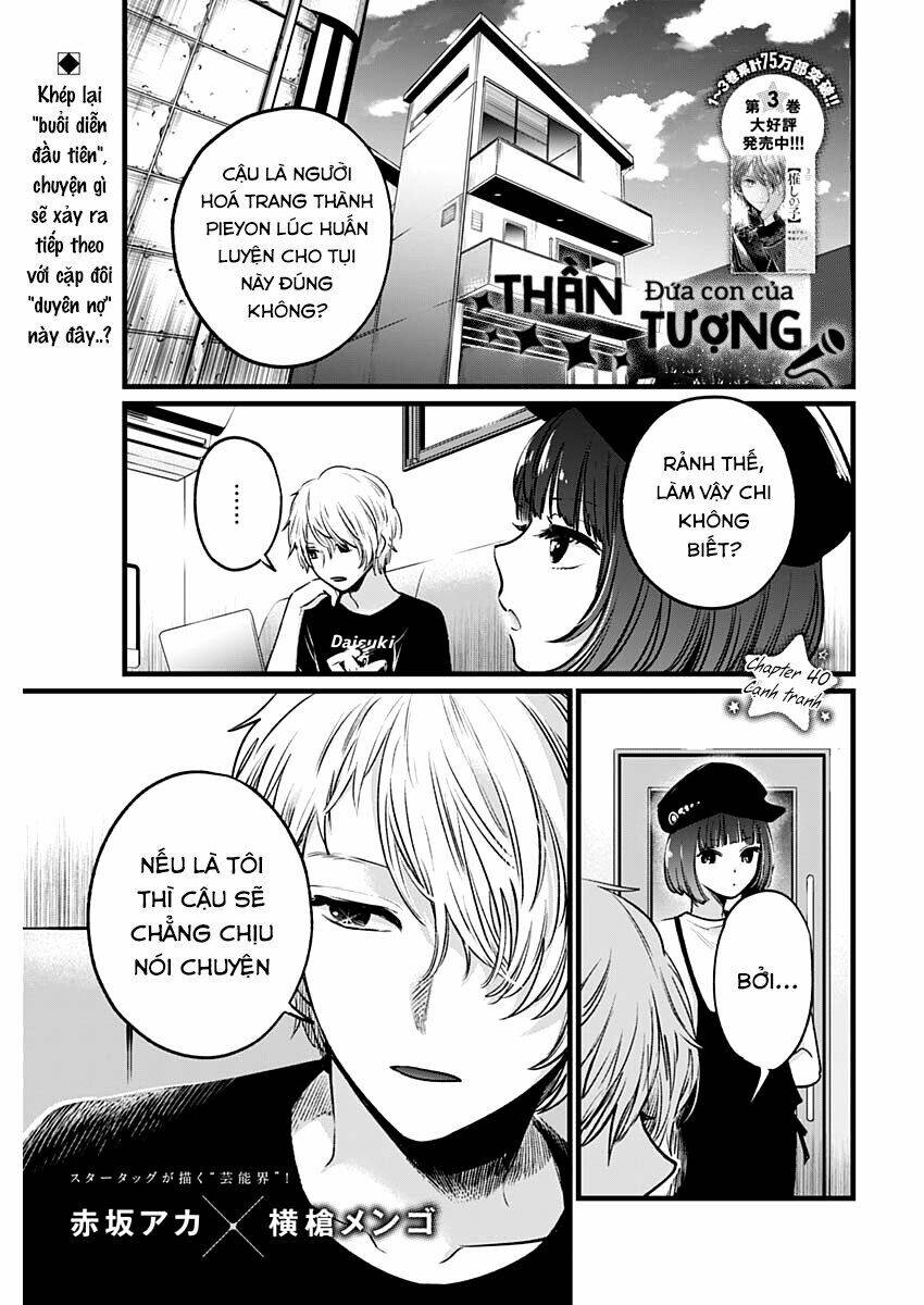 Oshi no Ko - Chương 40