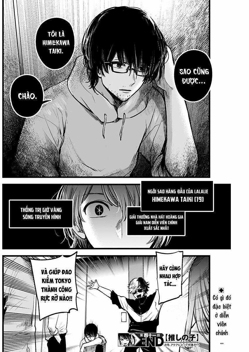 Oshi no Ko - Chương 41