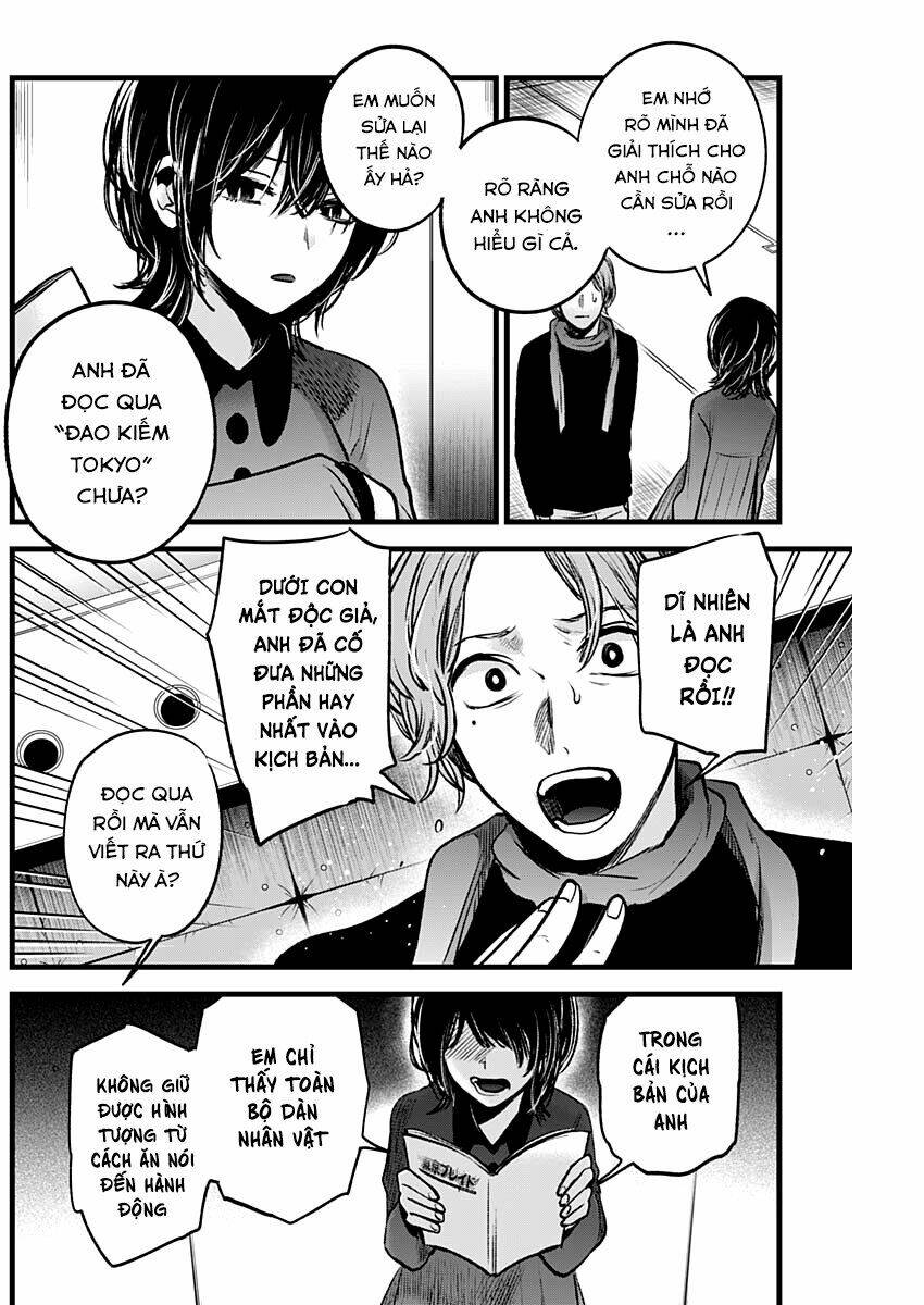 Oshi no Ko - Chương 45