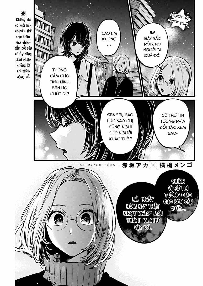 Oshi no Ko - Chương 47